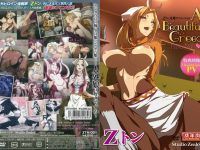 Zton Jingai Animation A Beautiful Greed Nulu Nulu[Sub Español][Mega][1][Con Censura]